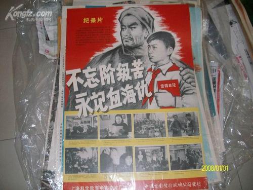 高仿英国汇丰银行对账单